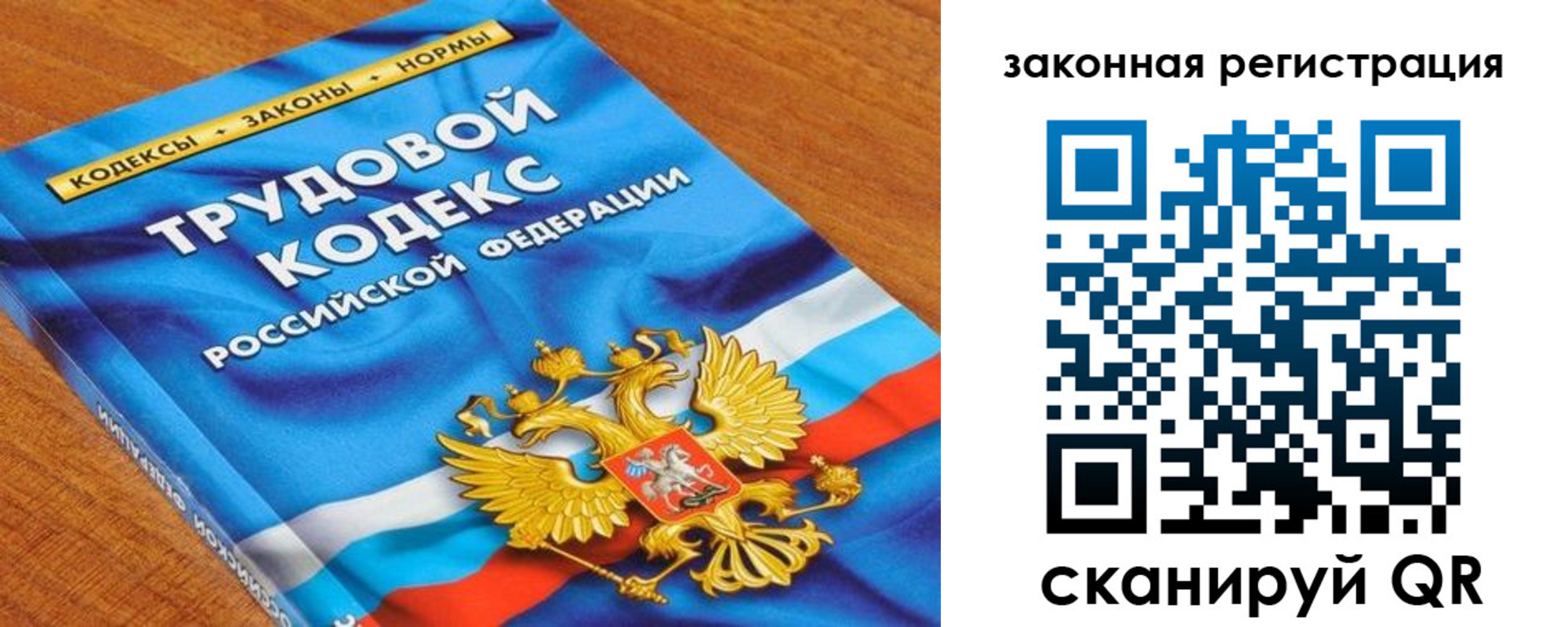 временная регистрация надежно в Южно-Сухокумске