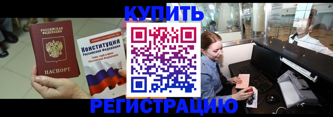 регистрация для дет. сада в Южно-Сухокумске